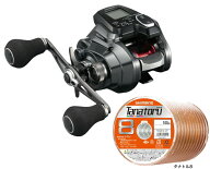 シマノ 22 フォースマスター 201DH PEライン0.8号300mセット(シマノ タナトル8) 左巻き 電動リールに糸を…