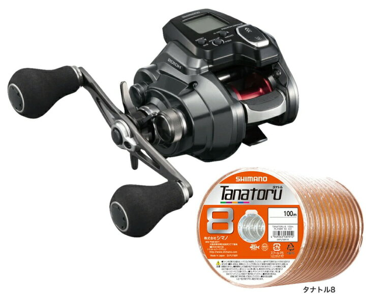 楽天市場】シマノ 22 フォースマスター 201DH PEライン1号200mセット 