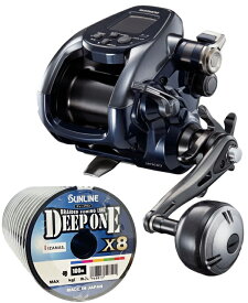 シマノ 22 フォースマスター 3000 PEライン5号400mセット(サンライン ディープワンPE X8) 右巻き 電動リールに糸を巻いてお届け shimano