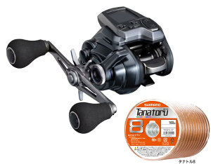 V}m 25 tH[X}X^[ 301DH  PEC1300mZbg(^ig8) d[ɎĂ͂܂ shimano