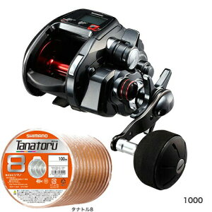 V}m vCY 1000 PEC3400mZbgI(V}m ^ig8) d[ɎĂ͂܂I shimano PLAYS