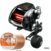 楽天市場】電動リール シマノ プレイズ3000の通販
