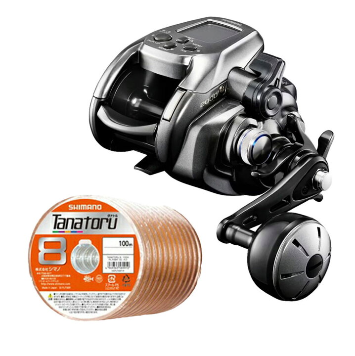 楽天市場】シマノ 24 フォースマスター 2000 右巻 PEライン3号500m  