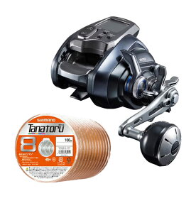 シマノ 23 フォースマスター 600 右巻き PEライン2号300mセット(タナトル8) 電動リールに糸を巻いてお届けします shimano