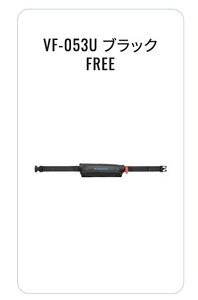 �V�}�m VF-053U ���t�g�G�A�W���P�b�g�i�R���p�N�g�^�C�v�E�c�����~����j���y��ʏȌ^�����F�i�i�D���Ή��j�^�C�vA shimano
