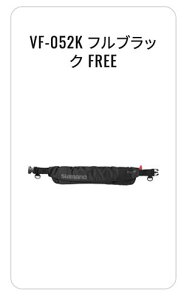 V}m tgGAWPbg (EGXg^CvEc~) VF-052K yʏȌ^FiDΉj^CvA shimano