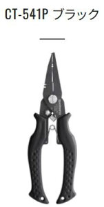V}m CT-541P ADvC[RH ^CvF PECJbg tbfH bN@\t ubN/CgO[/J[L shimano