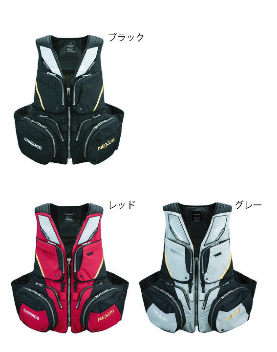 楽天市場】シマノ ネクサス フローティングベスト VF-120W 救命胴衣 