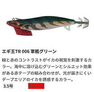 }V^ GM TR 3.0 R̓O[ 21g 95mm eBbvpGM YAMASHITA