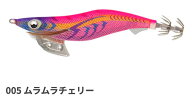 ヤマシタ エギ王 K 3.5号 005 ムラムラチェリー 22g