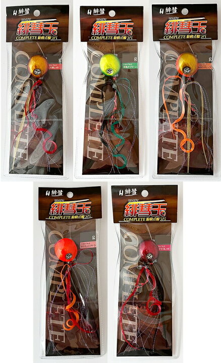楽天市場】KG-341 緋彗玉コンプリート 45g 遊動式鯛ラバ タイラバ 真鯛 