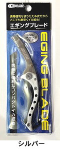 WAVE.GEAR WG �G�M���O�u���[�h KP-275 �V���o�[/KP-276 �I�����W �S��:��115mm