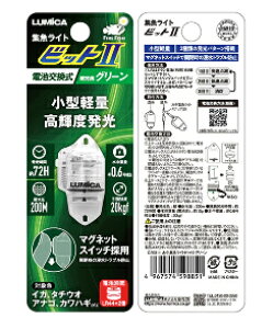 ~J WCg FIRE FISH@rbg(2) ^y Px LUMICA