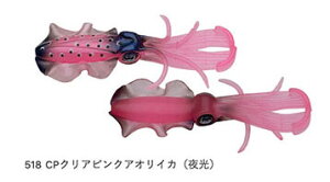 GRMA p[XNCbh 3.5inch 85mm bNtBbV   \tgA[ ECOGEAR