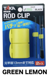 ^JY bhNbv bhxg̐VW A-0110 BLACK/GREEN LEMON