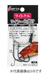 GARTZ CgNGC[d| 3/0 .4/0 .5/0 40cm Kc