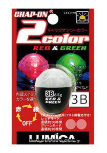 ���~�J �`���b�v�I��2�J���[ (CHAP-ON) �O���[�������b�h B/3B lumica
