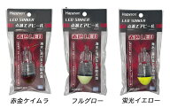 ハピソン LEDシンカー 80号 赤金ケイムラ/フルグロー/蛍光イエロー オモリ カワハギ トラフグ 五目釣り …