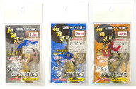 アシスト工房 和田式 船アオリ仕掛け ショート(50cm) / ミドル(80cm) / ロング(1.8m)