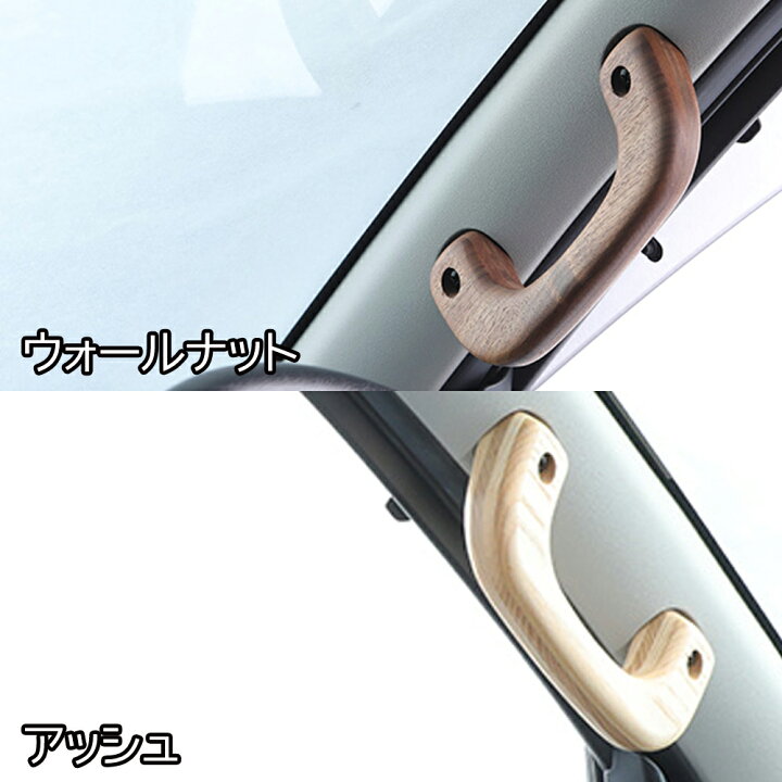楽天市場】【フロント用】 Aピラー2本セット ハイエース 200系専用 