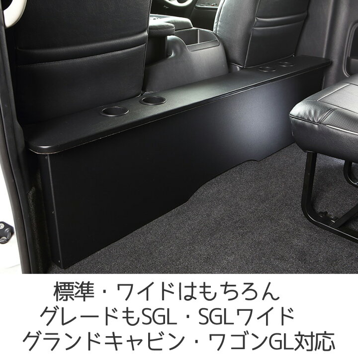 楽天市場】デッキカウンター ハイエース 200系 1型 2型 3型 4型 5型 6 