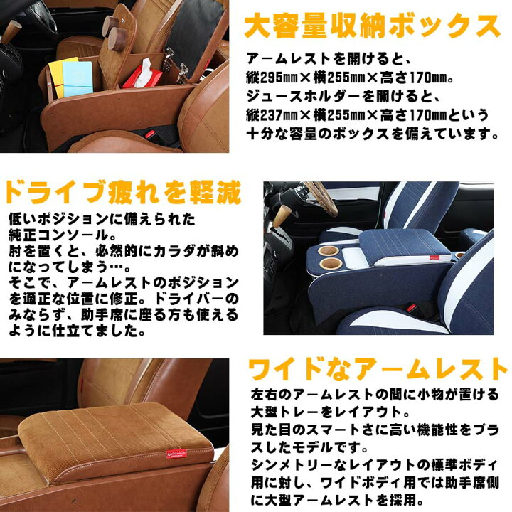 楽天市場】ハイエース 200系 センターコンソールボックス st.1 
