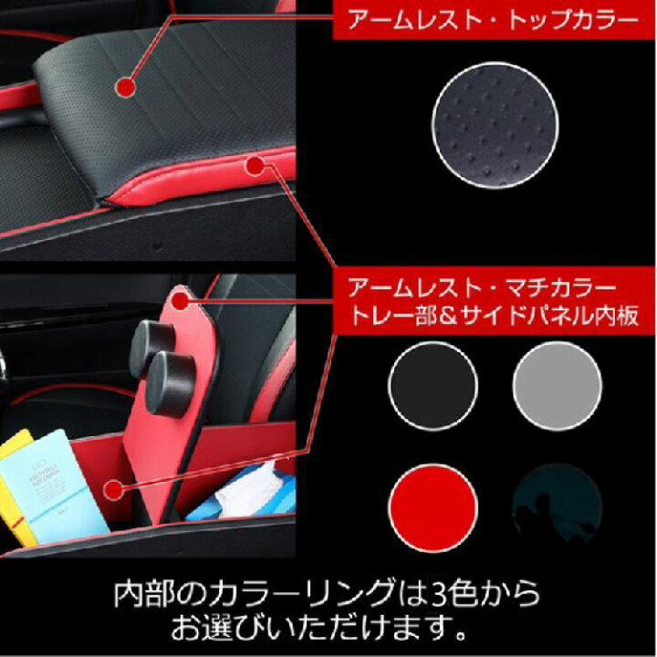 楽天市場】200系 ハイエース センターコンソールボックス ステージ1 S 