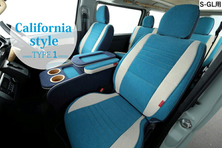 楽天市場】【フルセット】 200系 ハイエース 1型 2型 3型 4型 前期  