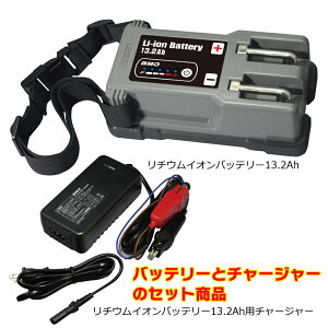 釣具 電動リール バッテリー リチウム」の人気商品一覧 | 安い商品を 