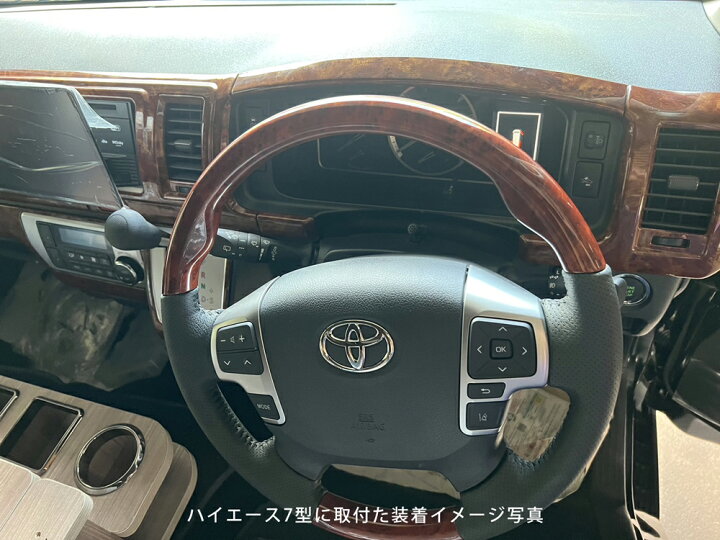 楽天市場】ハイエース 200系 4型 S-GL 15P インテリアパネル カスタム 