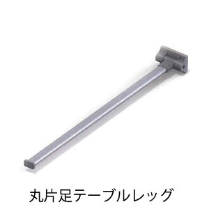 ەБe[ubO 700mm O[ LsOJ[pi  r LsOJ[ p[c ԗp DIY JX^  e[ubO |[ 0644