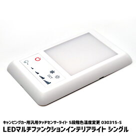 楽天市場】車載用 自動追尾式 BS/110°CSデジタル 衛星放送受信アンテナ 