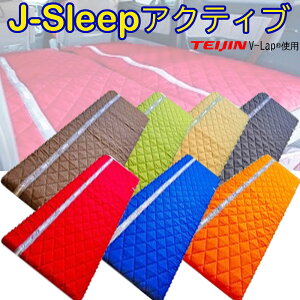 Ԓ }bgX J-Sleep ANeBu ԗpi ֗ ԗp ȈՃ}bgX J[oG[V 7F p[c zc tbg Q ėp J[p[c