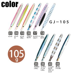 WO@105g@GJ|105@JeBo@2ő cultiva@WO@A[@bNVA@VA@@I[i[@OWNER@ނ ދ   C@u@q}T@@@lc