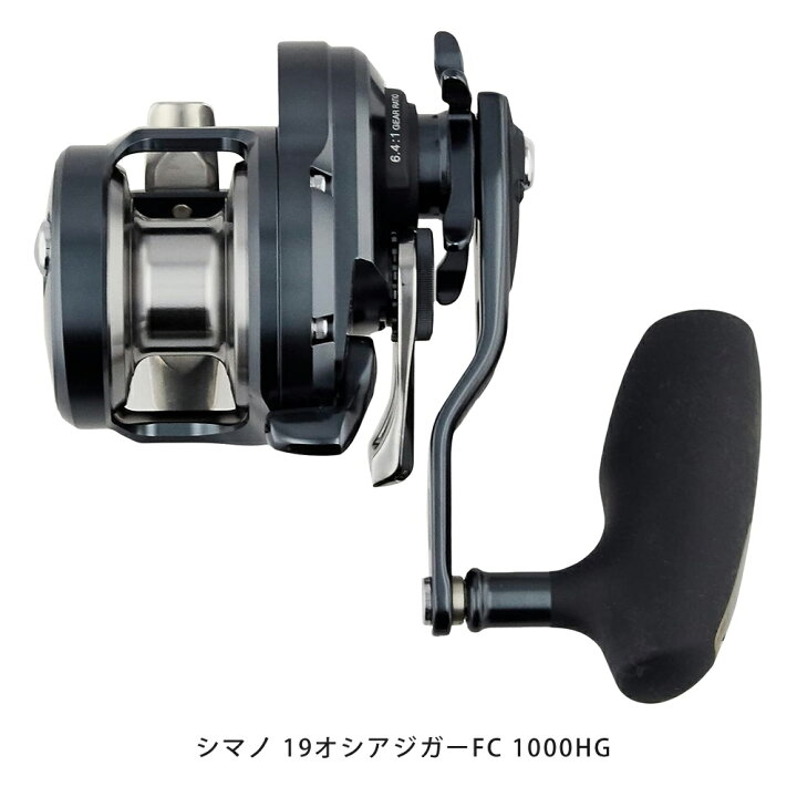 楽天市場】19 オシアジガー FC 1000HG エフカスタム 右ハンドル 