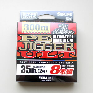 PE-JIGGER ULT 8{g 300m 35lb 2 TC PEWK[ AeBbgPEC@\eBCg PEC 8{Q 8uCh lc