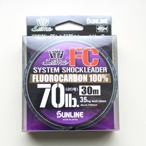 �V�X�e���V���b�N���[�_�[FC 30m 70lB 20�� 35Kg �t�������[�_�[ �V���b�N���[�_�[ �t�����J�[�{�� SYSTEM SHOCK LEADER FC �T�����C���@�l�c����