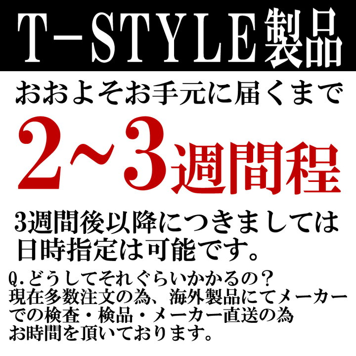 楽天市場】ハイエース 200系 バンパーガード ナロー ワイド T-STYLE 1 