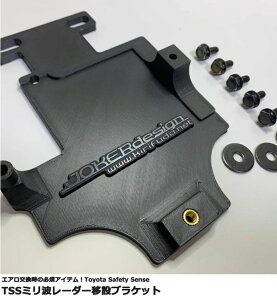 TSS�~���g���[�_�[�ڐ݃u���P�b�g Toyota Safety Sense MAX-T1 MAX-T2 �G�A�� ��i���S�@�\ JOKER DESIGN �W���[�J�[�f�U�C�� �Z���T�[ �d�q�p�[�c �J�X�^�� �n�C�G�[�X 200�n 4�^ 5�^