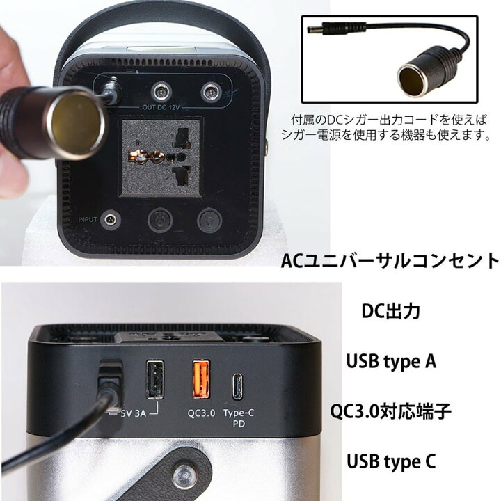 楽天市場】お買い物マラソン エレキテルボックス A380 ポータブル 