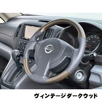 楽天市場】ヴィンテージ ステアリングの通販