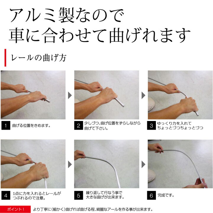 楽天市場】汎用 分割式 カーテンレール 車用 センターカーテンの必需品 200系 ハイエース 標準 ナロー ワイド LEGANCE レガンス センター レール 窓枠 DIY 便利 パーツ インテリア 車用金物 : MDNマドンナ 楽天市場】汎用 分割式 カーテンレール 車用 センターカーテンの必需品 200系 ハイエース 標準 ナロー ワイド LEGANCE レガンス センター レール 窓枠 DIY 便利 パーツ インテリア 車用金物 : MDNマドンナ