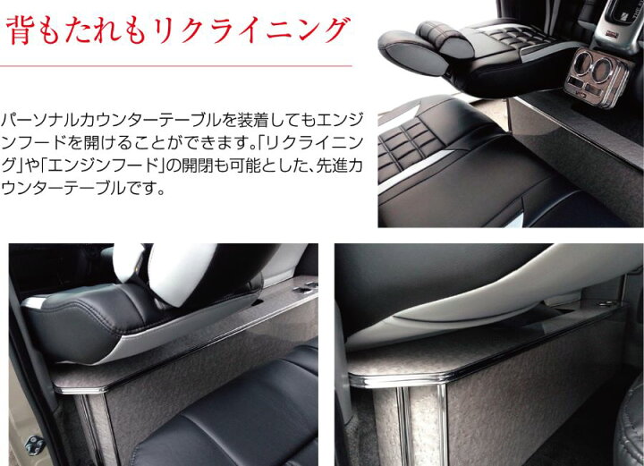 楽天市場】パーソナル カウンターテーブル Ver.2 200系 ハイエース 1型 