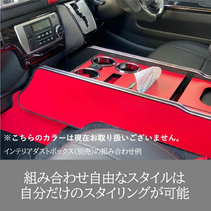 楽天市場】【USBポートオプションセット】 ハイエース 200系  
