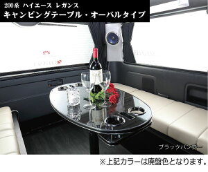 LsO e[u I[o^Cv 200n nCG[X Z^[ hNz_[ [e[u  LEGANCE KX  CeA p[c