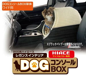 nCG[X 200n KX CeA DOG R\[BOX Chp@P mXbv}bg LEGANCE [  I Xy[X ֗ p݌v hNz_[ X}z [d db ACRX dq^
