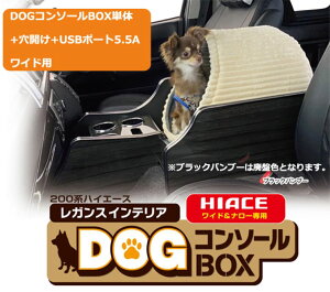nCG[X 200n KX CeA DOG R\[BOX Chp USB|[gZbg ZJhJbvz_[mXbv}bg LEGANCE [  I Xy[X ֗ p݌v hNz_[ 