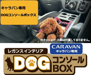 Lo KX CeA DOG R\[BOX mXbv}bg LEGANCE [  I Xy[X ֗ p݌v hNz_[ X}z [d db ACRX dq^oR 