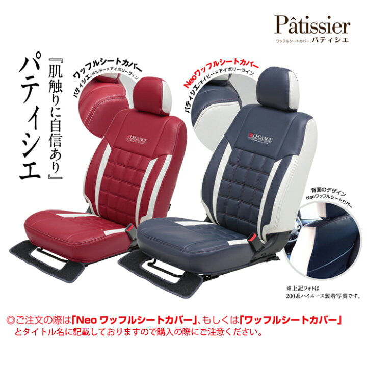 楽天市場】200系 ハイエース 1型 2型 3型 4型 前期 後期（5型） S-GL 
