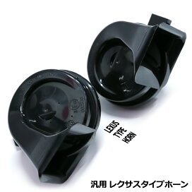 楽天市場】リアダクト サイド コーナーパネル フィンカバー ハイエース 